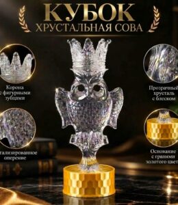 Sova_zoloto